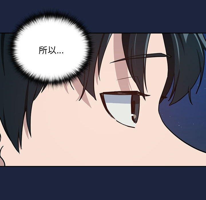 第52话 - 第101.jpg页
