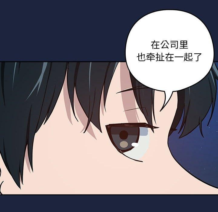 第52话 - 第102.jpg页
