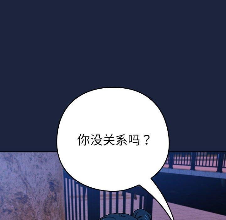 第52话 - 第103.jpg页