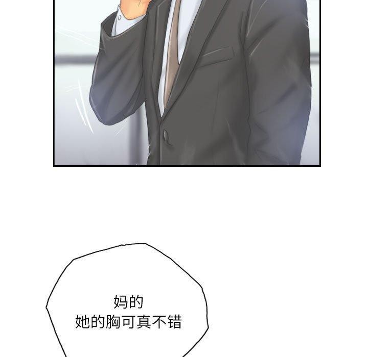 第33话 - 第5.jpg页