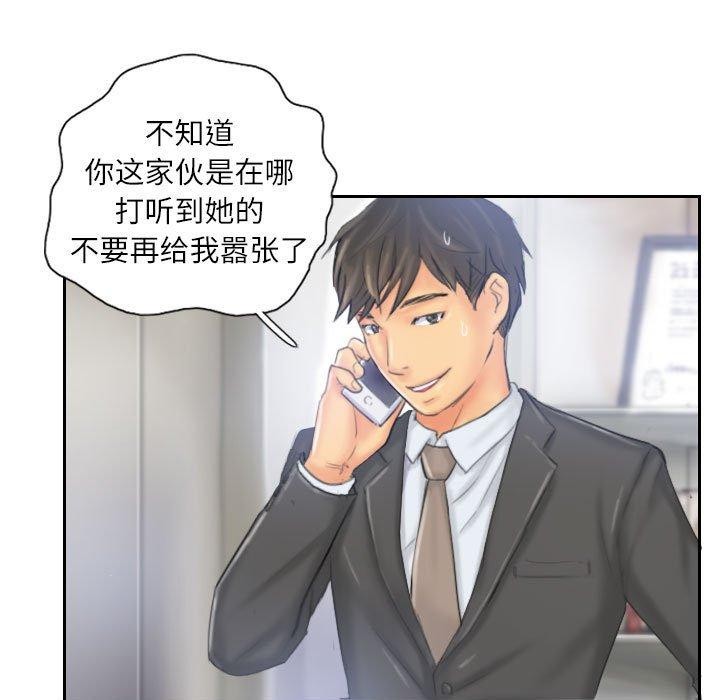 第33话 - 第7.jpg页