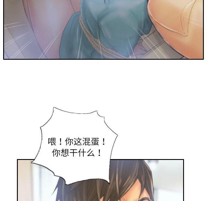 第33话 - 第12.jpg页
