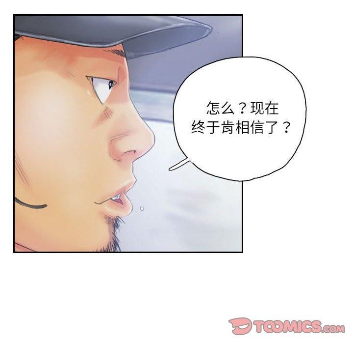 第33话 - 第14.jpg页