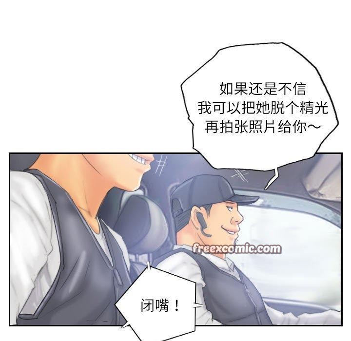 第33话 - 第15.jpg页