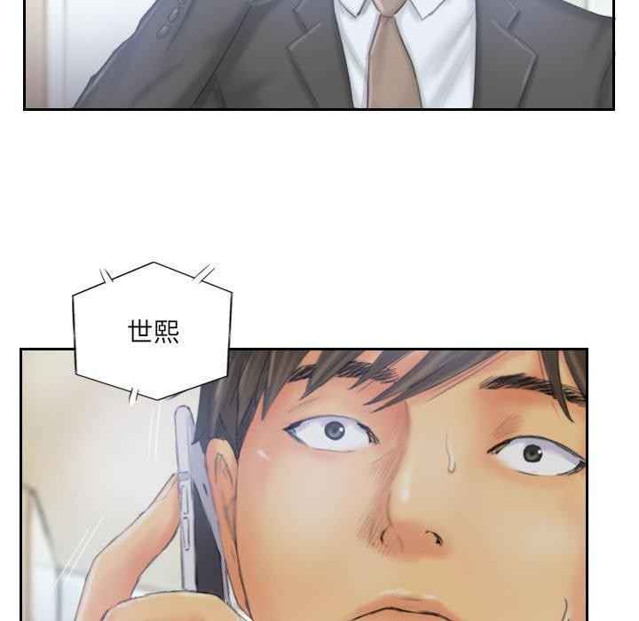 第33话 - 第17.jpg页