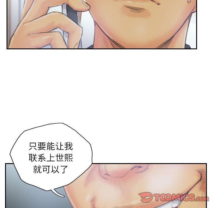 第33话 - 第18.jpg页