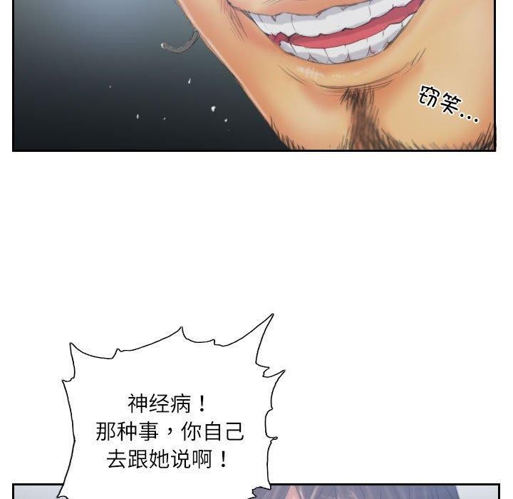 第33话 - 第19.jpg页