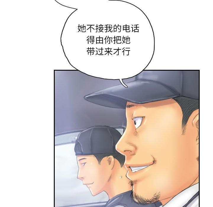 第33话 - 第21.jpg页