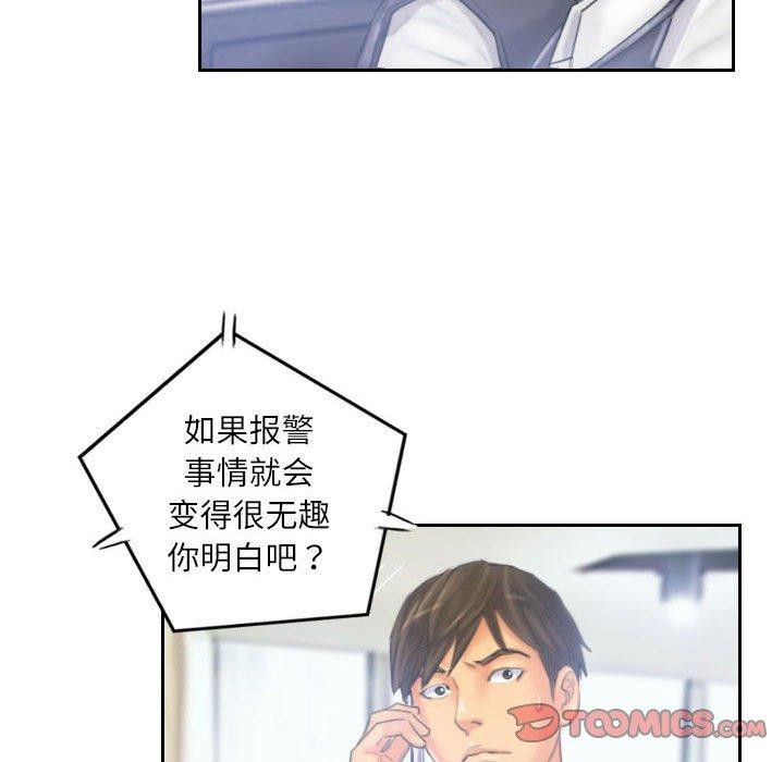 第33话 - 第22.jpg页
