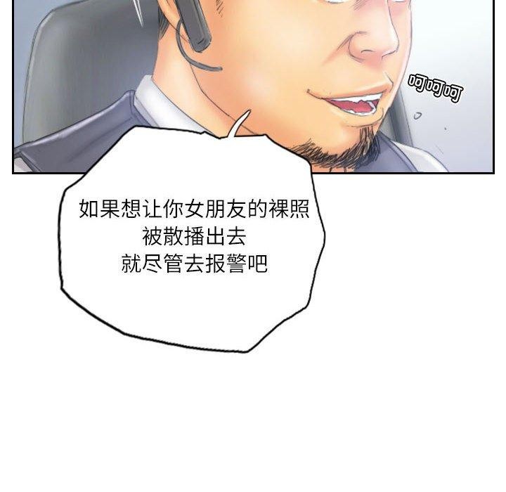 第33话 - 第24.jpg页