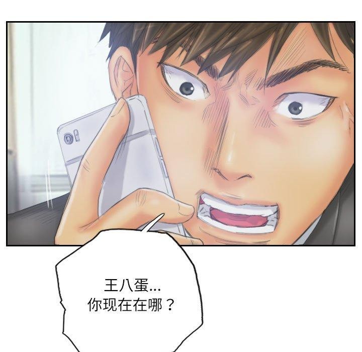 第33话 - 第25.jpg页