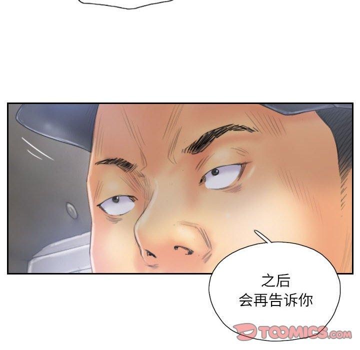 第33话 - 第26.jpg页