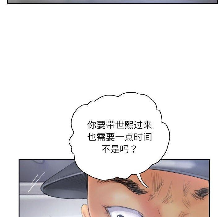 第33话 - 第28.jpg页