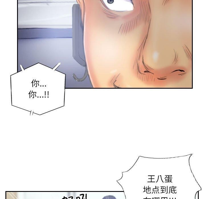 第33话 - 第29.jpg页