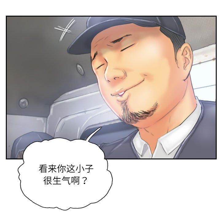 第33话 - 第31.jpg页