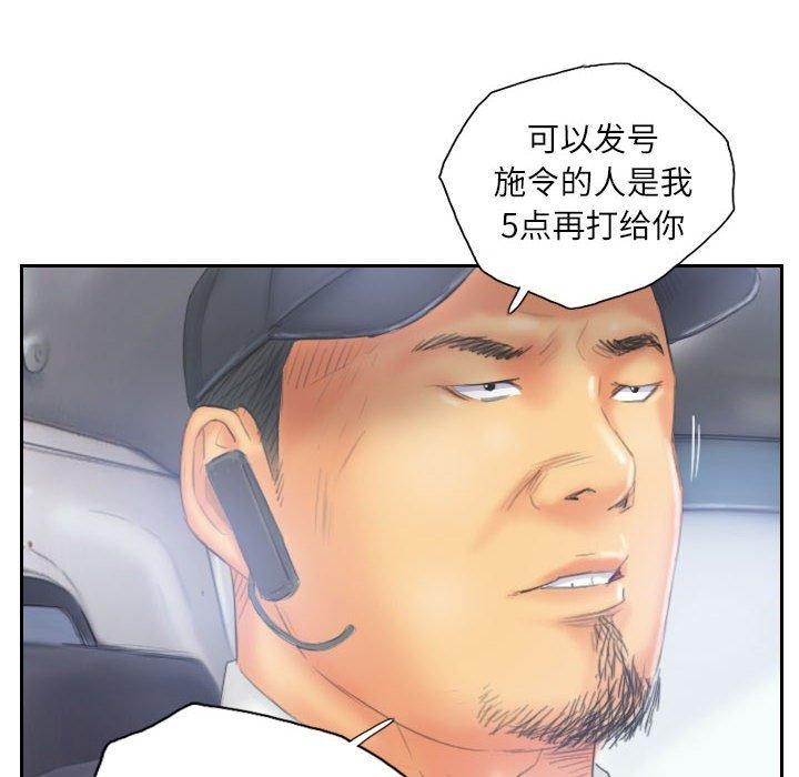 第33话 - 第32.jpg页