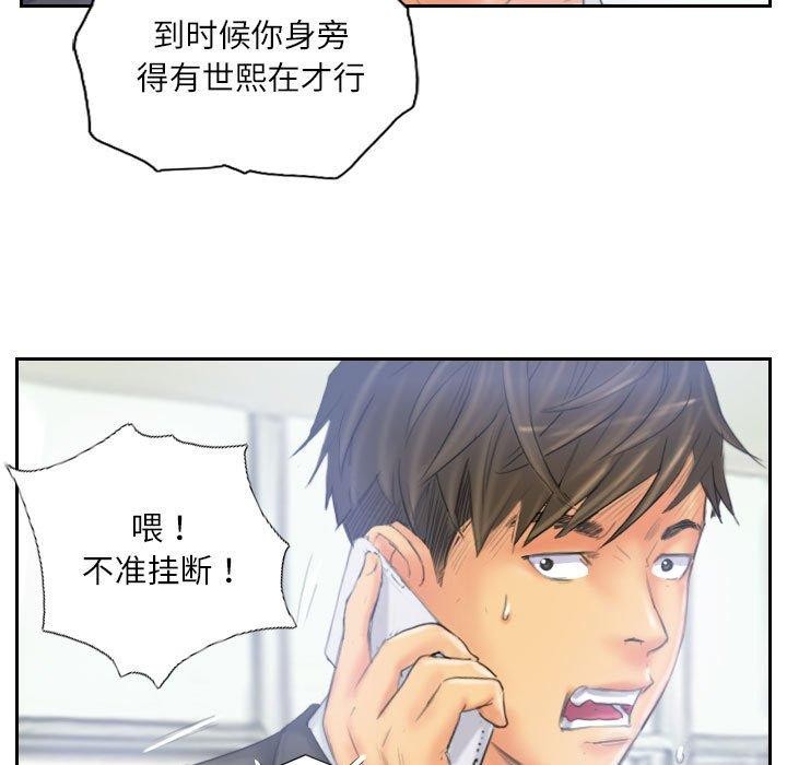 第33话 - 第33.jpg页
