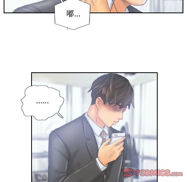 第33话 - 第34.jpg页