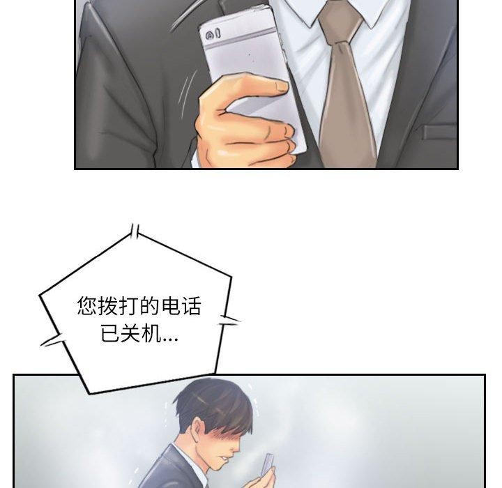 第33话 - 第36.jpg页