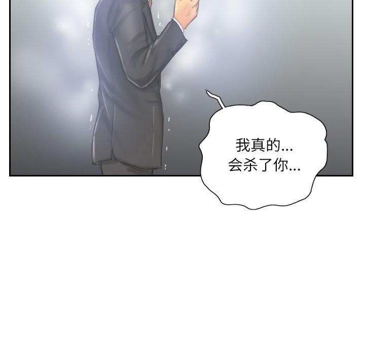 第33话 - 第37.jpg页
