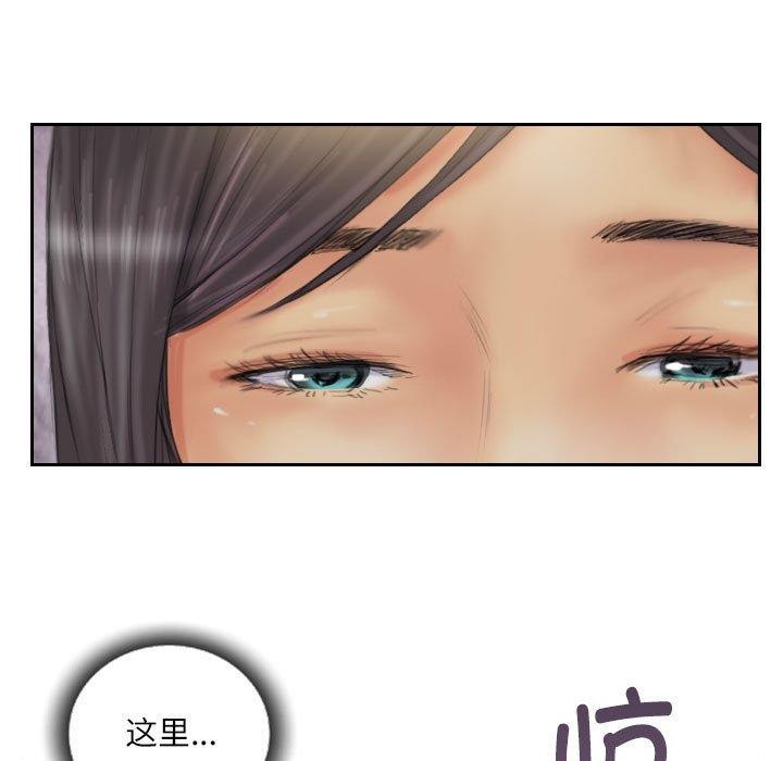 第33话 - 第47.jpg页