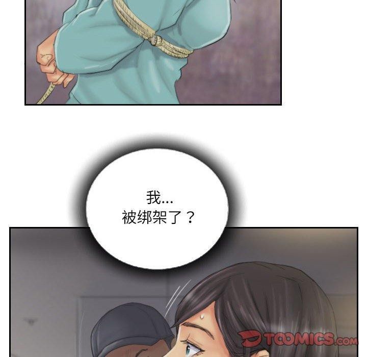 第33话 - 第50.jpg页