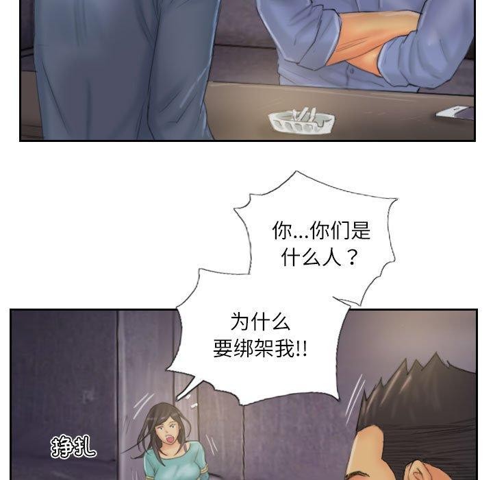 第33话 - 第55.jpg页