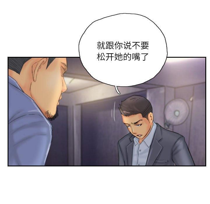 第33话 - 第57.jpg页
