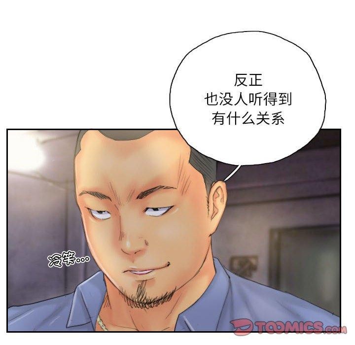 第33话 - 第58.jpg页