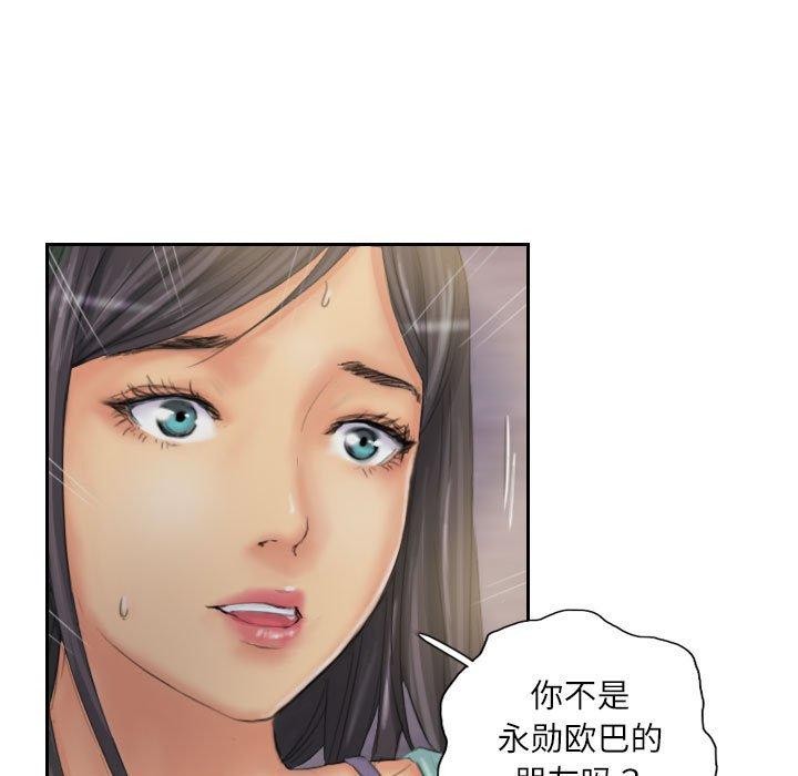 第33话 - 第59.jpg页