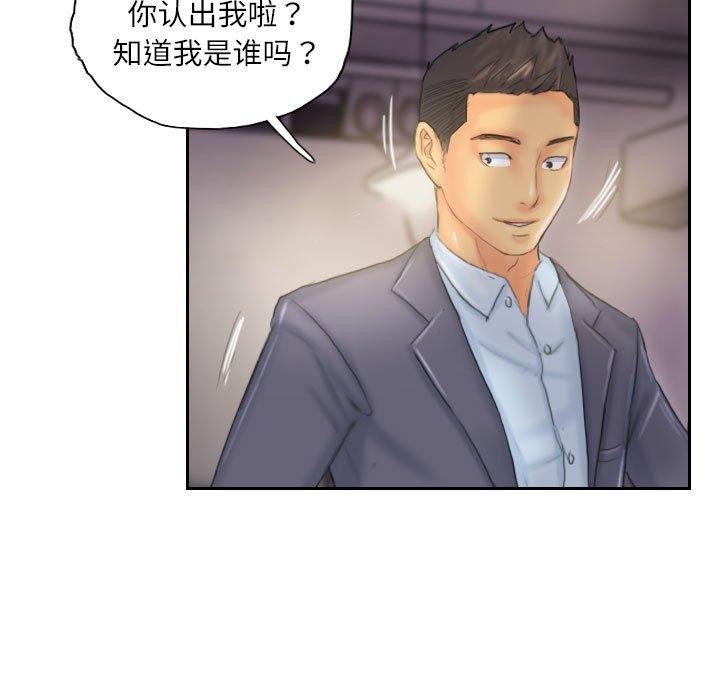 第33话 - 第61.jpg页