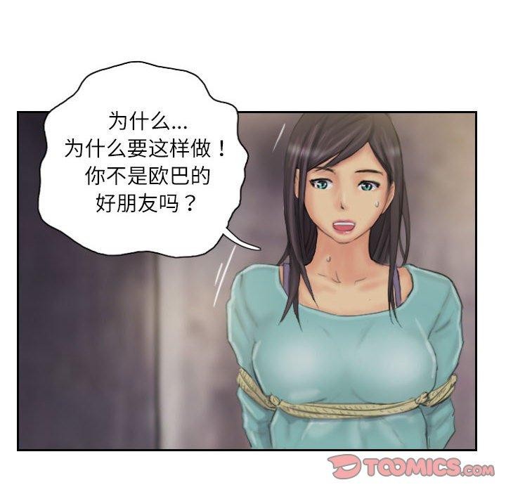 第33话 - 第62.jpg页