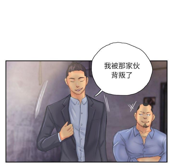 第33话 - 第63.jpg页