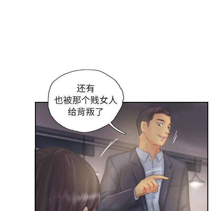 第33话 - 第64.jpg页