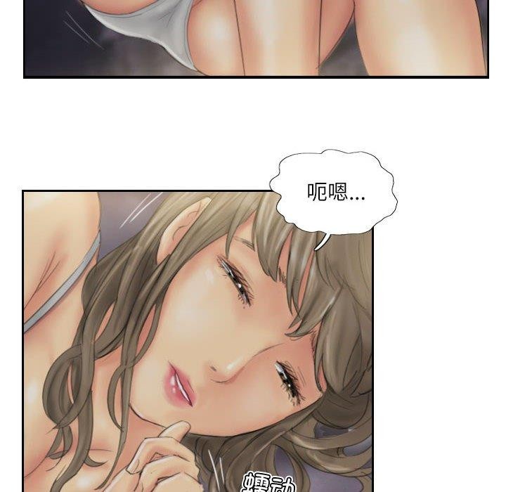 第33话 - 第72.jpg页