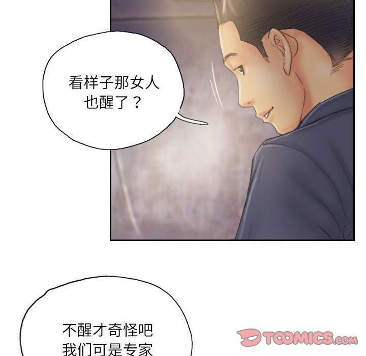 第33话 - 第74.jpg页