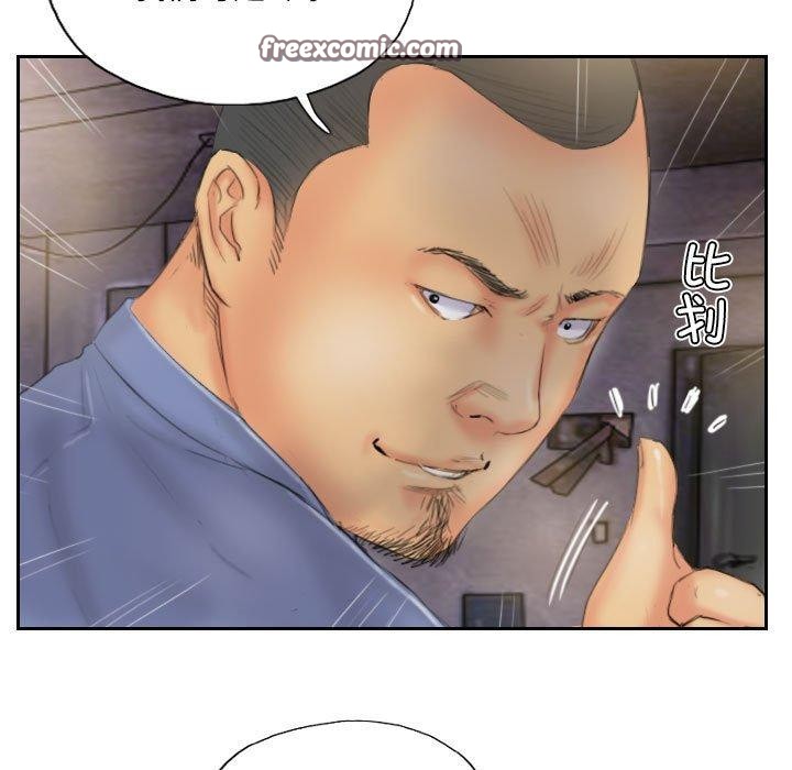 第33话 - 第75.jpg页