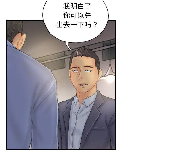 第33话 - 第76.jpg页