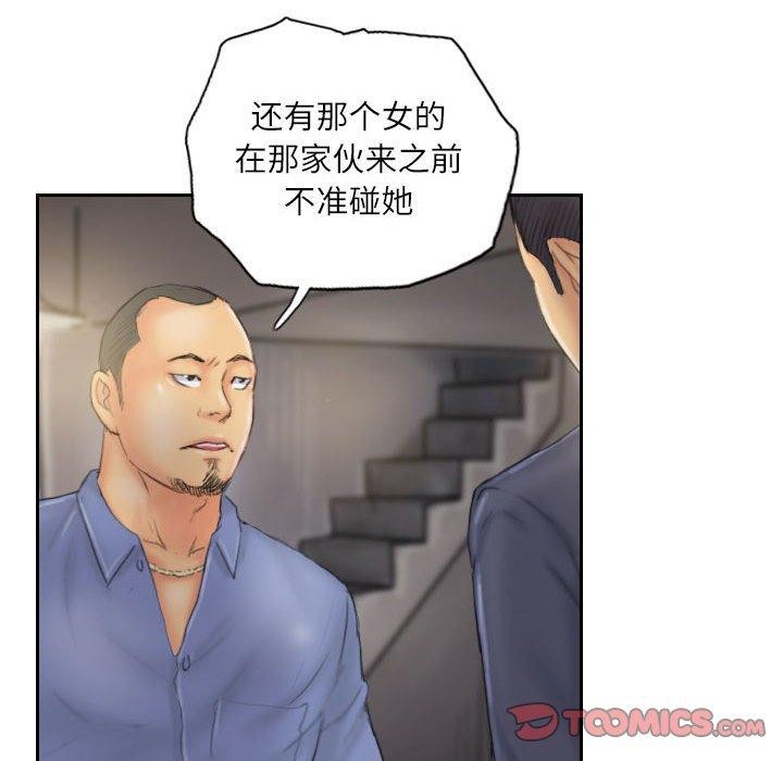 第33话 - 第78.jpg页