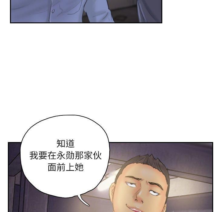 第33话 - 第79.jpg页