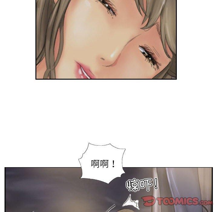 第33话 - 第86.jpg页