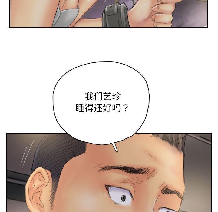 第33话 - 第89.jpg页