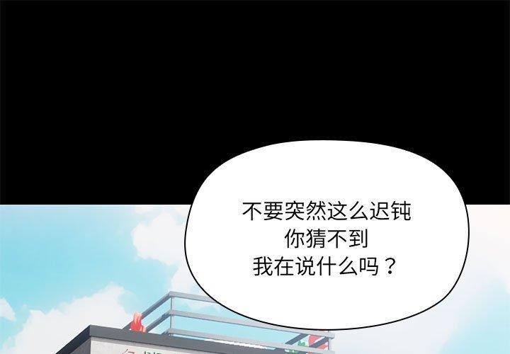 第29话 - 第1.jpg页