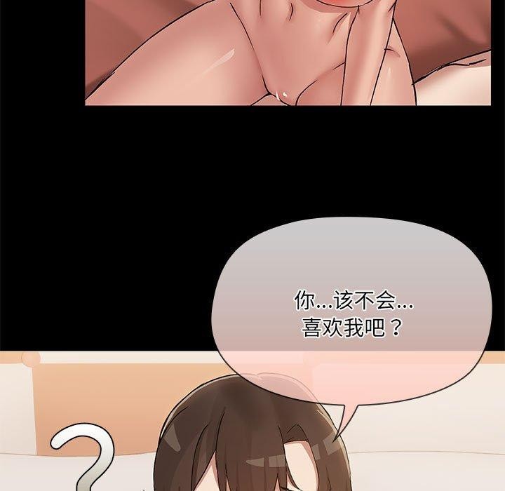 第29话 - 第13.jpg页