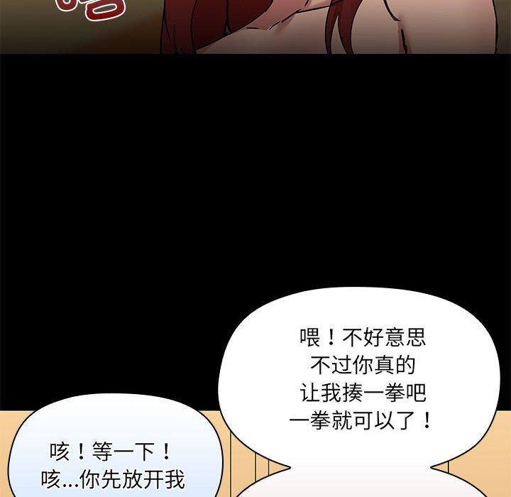 第29话 - 第18.jpg页