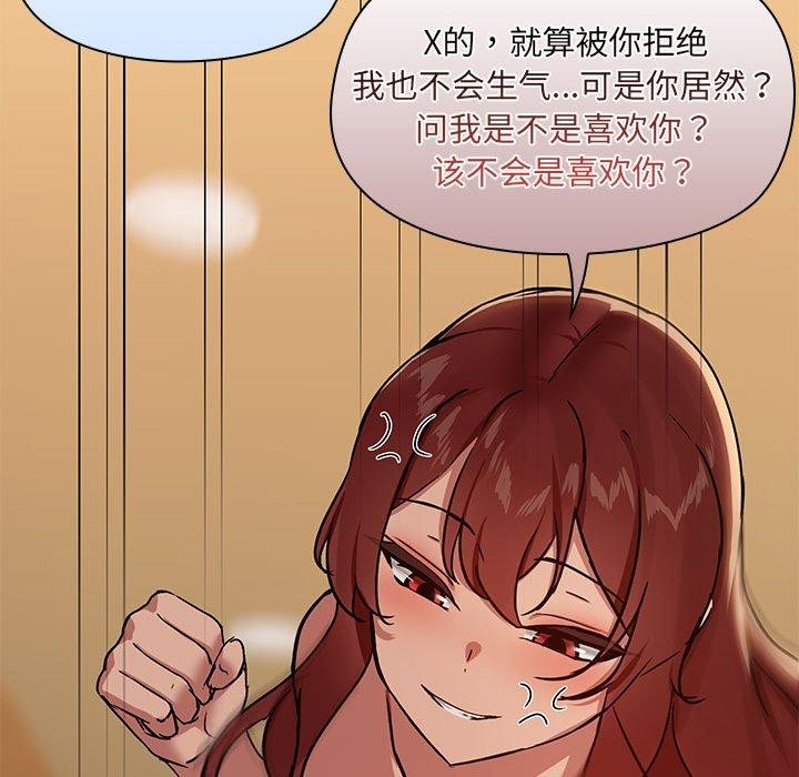 第29话 - 第19.jpg页