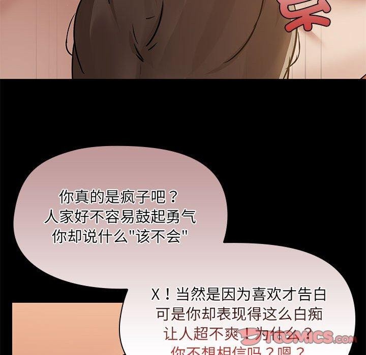 第29话 - 第21.jpg页