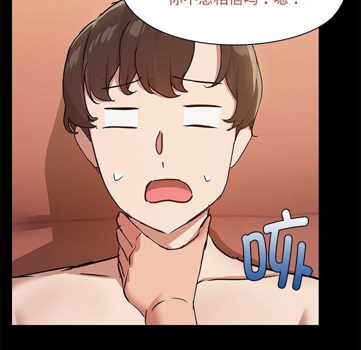 第29话 - 第22.jpg页