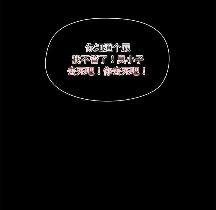 第29话 - 第25.jpg页