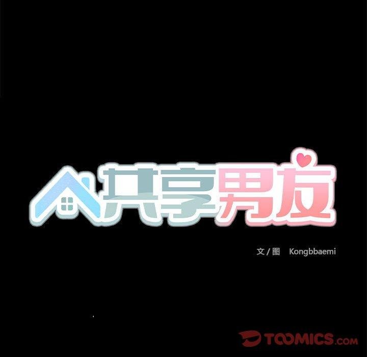 第29话 - 第27.jpg页